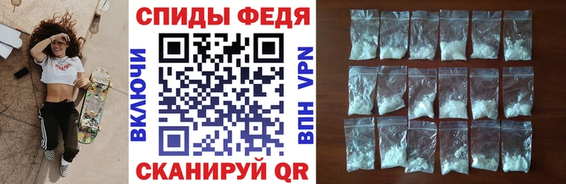 где продают mega зеркало Амфетамин 97% Камешково