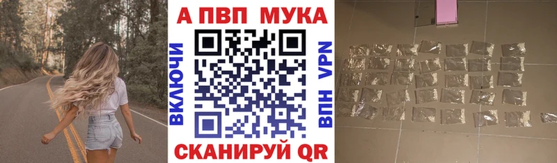 APVP СК КРИС  Камешково 