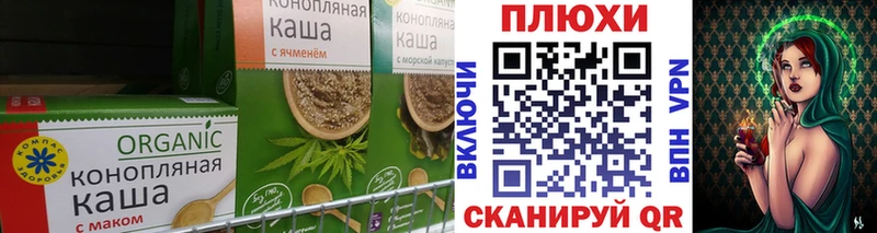 Canna-Cookies конопля  наркотики  Камешково 
