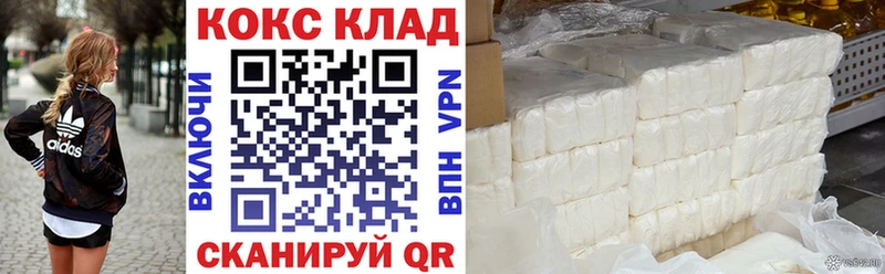 КОКАИН Колумбийский Камешково