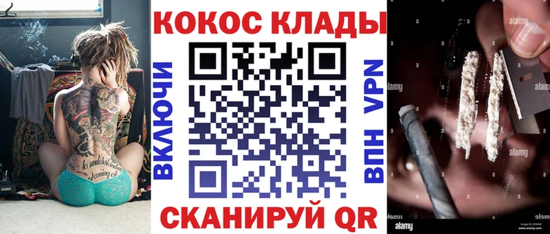 нарко площадка Telegram  Камешково  Кокаин FishScale 