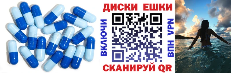 ЭКСТАЗИ диски  Камешково 