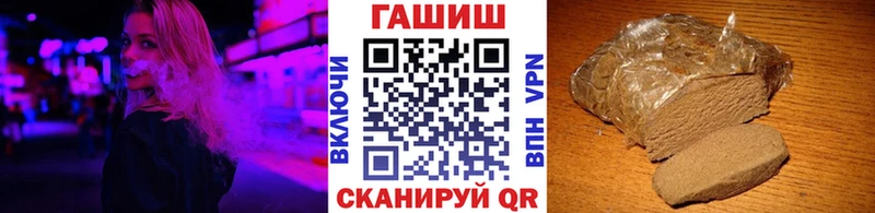 Гашиш Cannabis  Камешково 