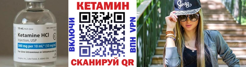 Кетамин VHQ наркошоп Камешково