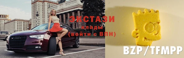 метамфетамин Алзамай