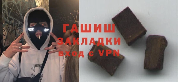 метамфетамин Алзамай