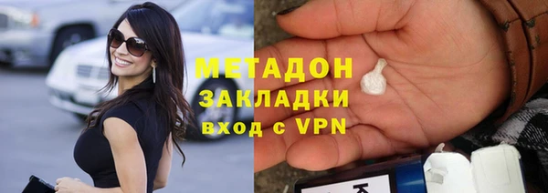 метамфетамин Алзамай