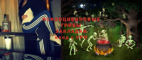метамфетамин Алзамай