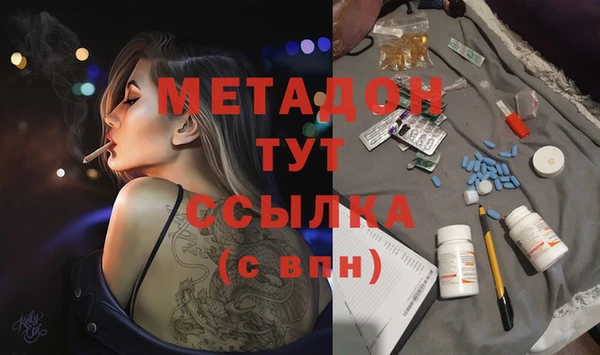 метадон Алексин
