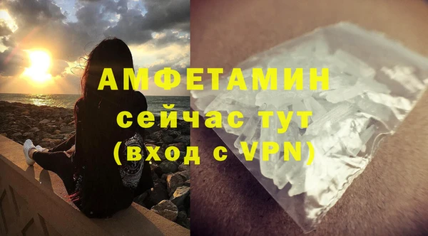 метамфетамин Алзамай