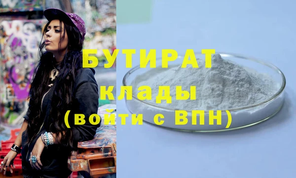 спиды Покровск