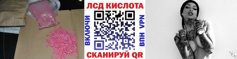 LSD-25 экстази кислота  hydra зеркало  Камешково 