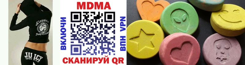 MDMA Molly  мега зеркало  Камешково 