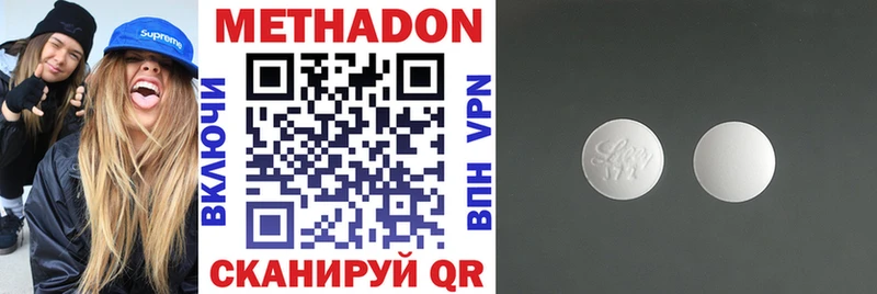 МЕТАДОН VHQ  закладки  Камешково 