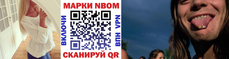 Наркотические марки 1,8мг omg как войти Камешково