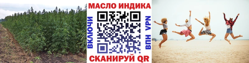 Дистиллят ТГК Wax  Камешково 