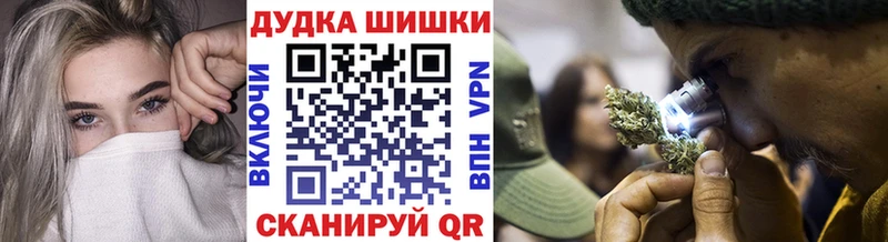 Шишки марихуана LSD WEED наркотики Камешково